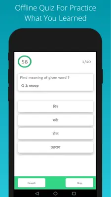 Offline English Hindi Dictionary  Hindi Translato android App screenshot 3